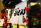 Tokyo lifts restaurant restrictions as new COVID-19 cases plunge.