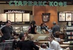 Starbucks is quitting Russia for good