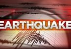 Powerful earthquake rocks Southern Chile