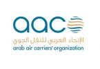 Kuwait City hosts 52nd meeting of Arab Air Carriers Organization