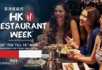 Hong Kong Restaurant Week Spring 2020 kicks off