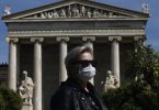 Greece to quarantine anyone entering country, regardless of nationality