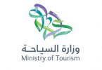 Saudi Arabia launches $4 billion Tourism Development Fund