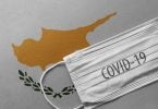 Cyprus: No mandatory COVID-19 vaccination or quarantine for tourists