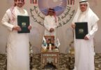 Islamic Corporation for Development of Private Sector and Arab Tourism Organization sign Memorandum of Understanding and Cooperation