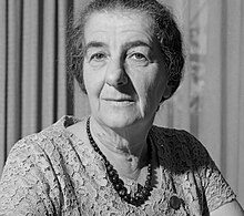 Golda Meir - image publiée avec l'aimable autorisation de Wikipédia