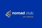 Добри новини за често пътуващите в Nomad Club на Air Astana